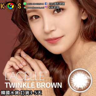 韓版 Lacelle Twinkle Brown 레이셀 트윙클 브라운